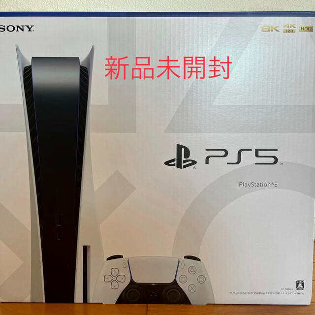 PS5 本体 PlayStation5 CFI-1000A01 ディスクドライブ