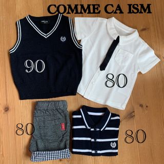 コムサイズム(COMME CA ISM)のベビー服 メンズスーツ4点セット サイズ80・90(セレモニードレス/スーツ)