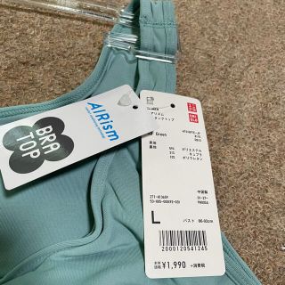 ユニクロ(UNIQLO)のUNIQLOブラトップ　新品2枚セット(タンクトップ)