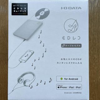 アイオーデータ(IODATA)のCDレコ　CDRI-LU24IXA ケーブルモデル(その他)