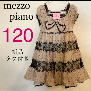 メゾピアノ 花柄ワンピースの通販 62点 | mezzo pianoを買うならラクマ