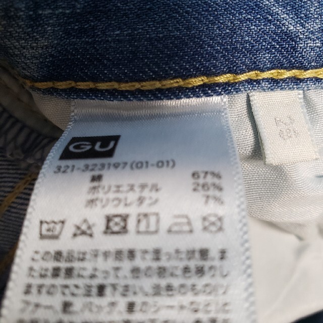 GU(ジーユー)のGU スキニーデニム メンズのパンツ(デニム/ジーンズ)の商品写真
