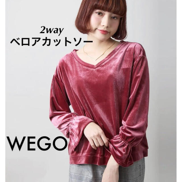 WEGO(ウィゴー)の新品同様 WEGO 2way フレアスリーブ ベロアカットソー トップス ピンク レディースのトップス(カットソー(長袖/七分))の商品写真