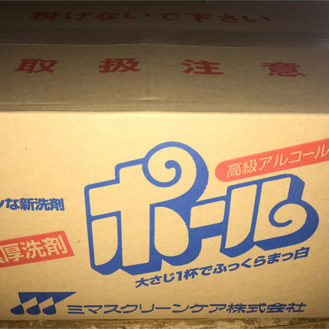わけあり並の激安価格 ポール 4kg 4箱入 野球 サッカー等の泥汚れに メーカー包装済 Bestcollege Co Za わけあり並の激安価格 ポール 4kg 4箱入 野球 サッカー等の泥汚れに メーカー包装済 Bestcollege Co Za