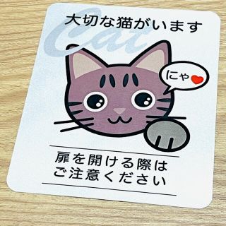 【キジトラ】猫がいます四角ステッカー5s　ネコねこシール(猫)