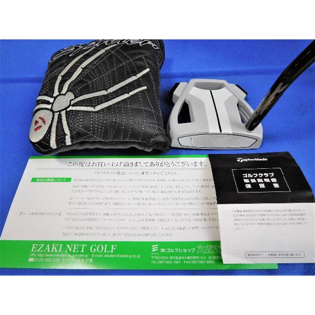 TaylorMade - ◆◇美品　スパイダーX　チョークホワイト　34インチ　◇◆