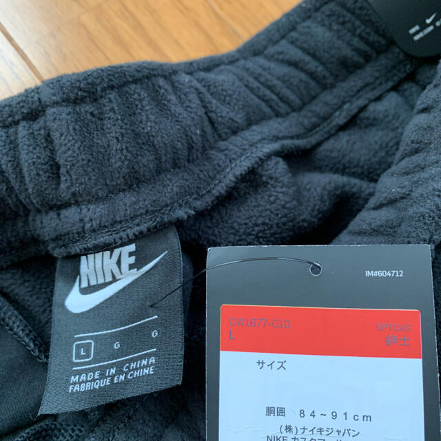 NIKE(ナイキ)のナイキ リイシュー フリース Q5 ジョガー フリースパンツ スウェットパンツ メンズのパンツ(その他)の商品写真