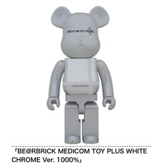 メディコムトイ(MEDICOM TOY)のMEDICOM TOY PLUS WHITE CHROME Ver. 1000％(フィギュア)