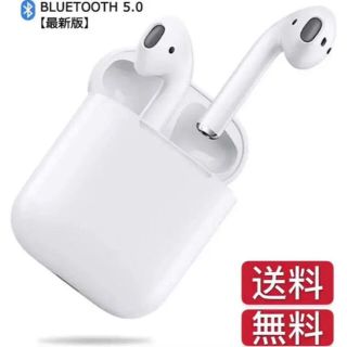 【2020進化型 Bluetooth イヤホン Airpods】即購入OK(ヘッドフォン/イヤフォン)