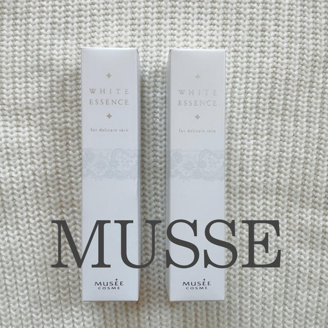 FROMFIRST Musee(フロムファーストミュゼ)のミュゼ　ホワイトエッセンスforデリケートスキン30ml×2本 コスメ/美容のスキンケア/基礎化粧品(美容液)の商品写真