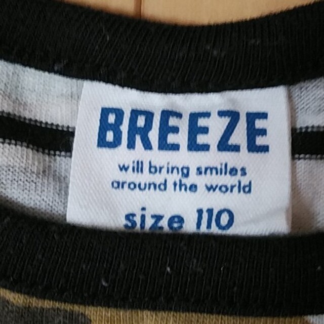 BREEZE(ブリーズ)のBREEZE　110cm  迷彩チュールワンピース キッズ/ベビー/マタニティのキッズ服女の子用(90cm~)(ワンピース)の商品写真