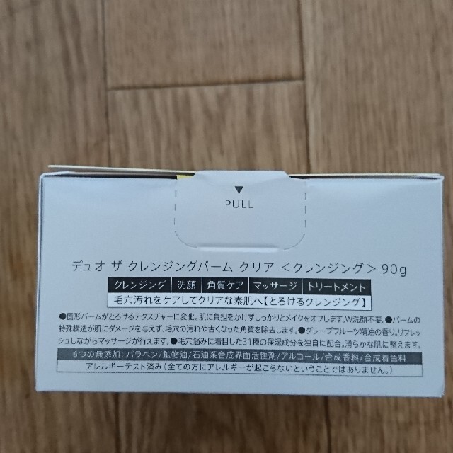 ティアラ様専用ですの通販 by アヤケロ's shop|ラクマ