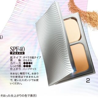 エイボン(AVON)の新製品～ミッション ブリリアント ホワイト DX パウダー　ファンデーション(ファンデーション)