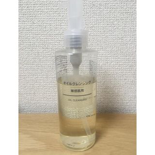 ムジルシリョウヒン(MUJI (無印良品))の☆無印良品☆オイルクレンジング敏感肌用(クレンジング/メイク落とし)