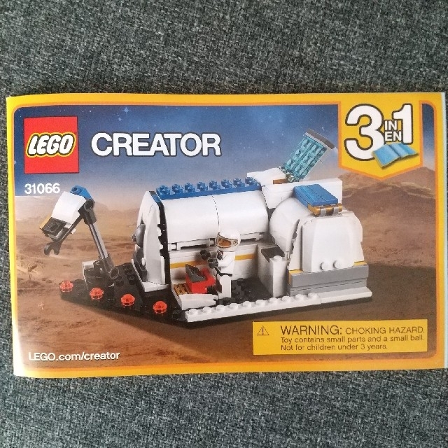 Lego - レゴクリエイター31066スペースシャトル 3in1の通販 by