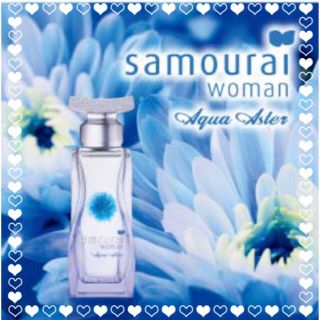 サムライ(SAMOURAI)の【新品未使用】サムライウーマン アクアアスター　オードトワレ　40mL(香水(女性用))