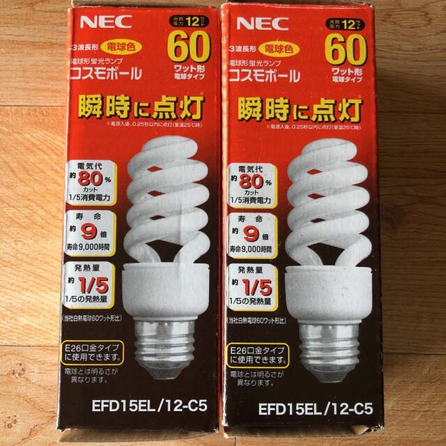 NEC 電球形蛍光ランプ◇コスモボール 電球色 60W相当タイプ◇口金E26