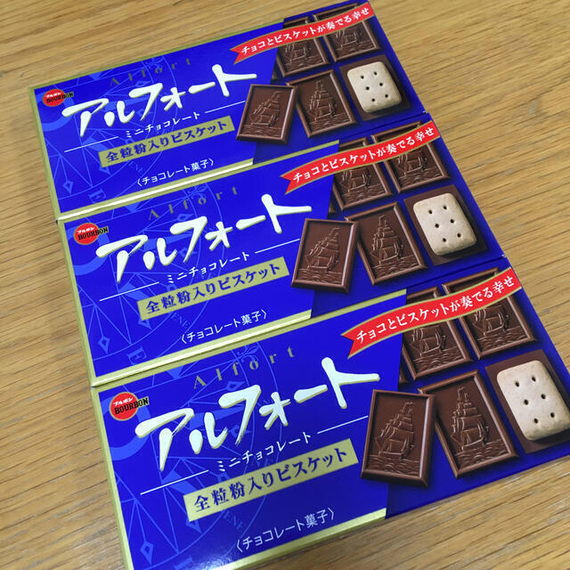 ブルボン(ブルボン)のブルボン　アルフォート　3箱(青、白、黒で組み合わせ自由)　501円　送料込み♪ 食品/飲料/酒の食品(菓子/デザート)の商品写真