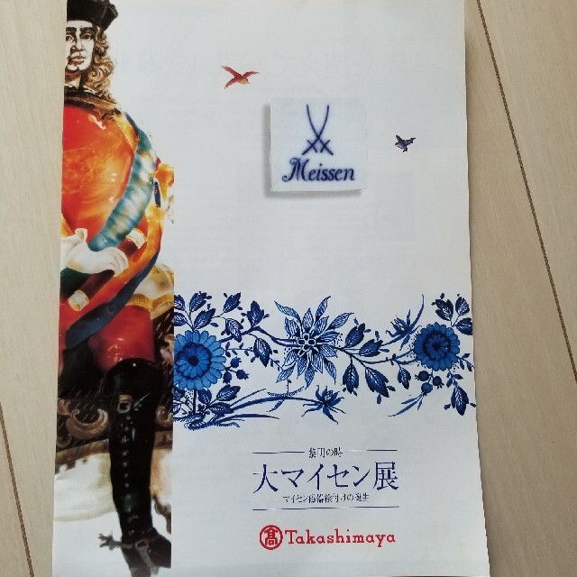マイセン陶板画の通販 by ひろちゃん's shop|ラクマ マイセン陶板画の通販 by ひろちゃん's shop|ラクマ
