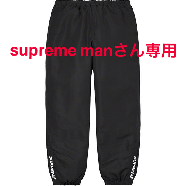 supreme Warm Up Pant シュプリーム　ウォームアップパンツ