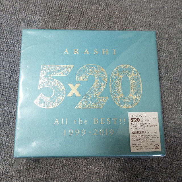 5×20 All the BEST！！ 1999-2019（初回限定盤2)の通販 by 39’s shop｜ラクマ