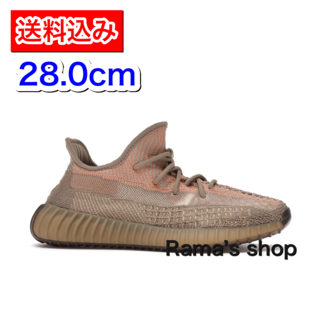 adidas - yeezy boost 350 v2 FZ5240 28.0cmの通販 by Rama's shop ...