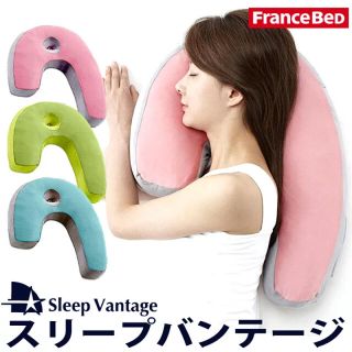 フランスベッド(フランスベッド)のスリープバンテージ ピロー【横向き寝用枕】France BeD(枕)