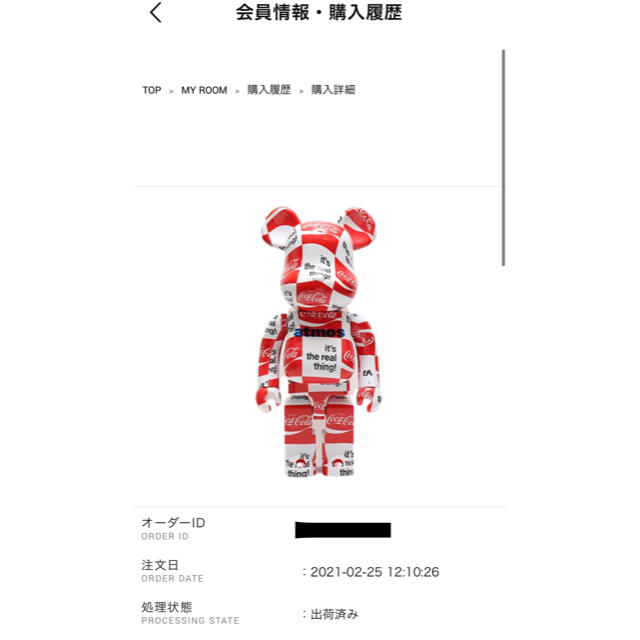 新品 BE@RBRICK atmos × Coca-Cola 1000% - musikkapelle