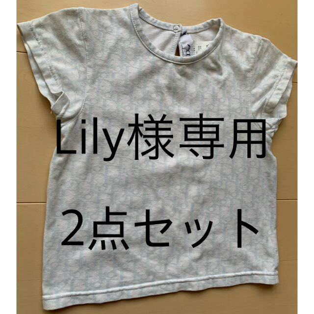 baby Dior(ベビーディオール)の【baby Dior】ベビーディオール Tシャツパーカー2点セット キッズ/ベビー/マタニティのベビー服(~85cm)(Ｔシャツ)の商品写真