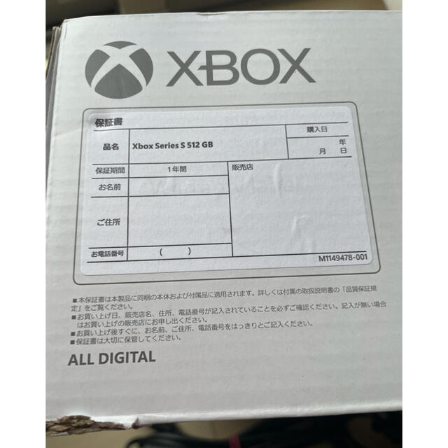 Xbox(エックスボックス)のMicrosoft Xbox Series S XBOX SERIES エンタメ/ホビーのゲームソフト/ゲーム機本体(家庭用ゲーム機本体)の商品写真