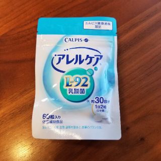 カルピス健康通販　アレルケア　L-92乳酸菌(その他)