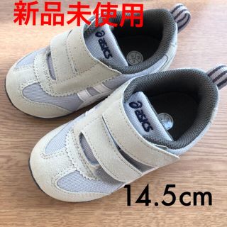 アシックス(asics)のasics アシックス スニーカー14.5cm(スニーカー)