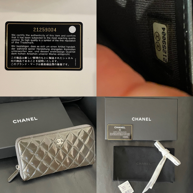 CHANEL(シャネル)の［希少グレー色］シャネル 長財布 マトラッセ ラウンドファスナー長財布 エナメル メンズのファッション小物(長財布)の商品写真