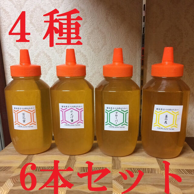 専用【非加熱・生はちみつ】1000g×6本と500g×4本セット 専用【非加熱・生はちみつ】1000g×6本と500g×4本セット