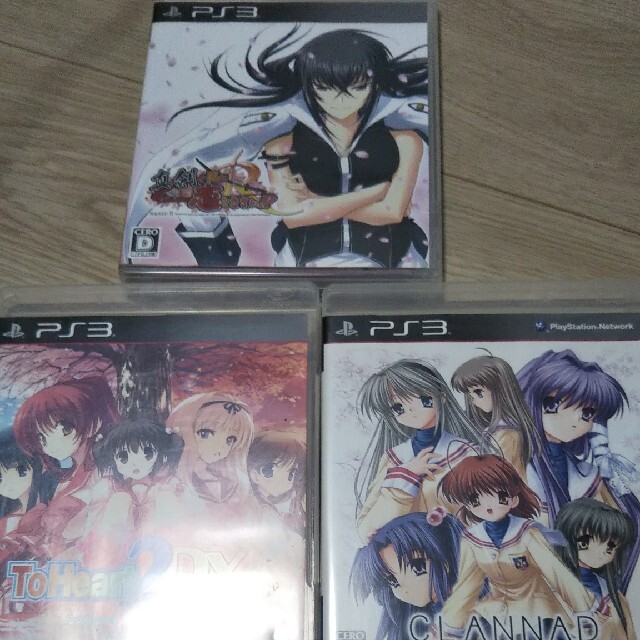 トゥハート2 Dx Plus Ps3 他の通販 By 複数購入で割引 ラクマ トゥハート2 Dx Plus Ps3 他の通販 By 複数購入で割引 ラクマ