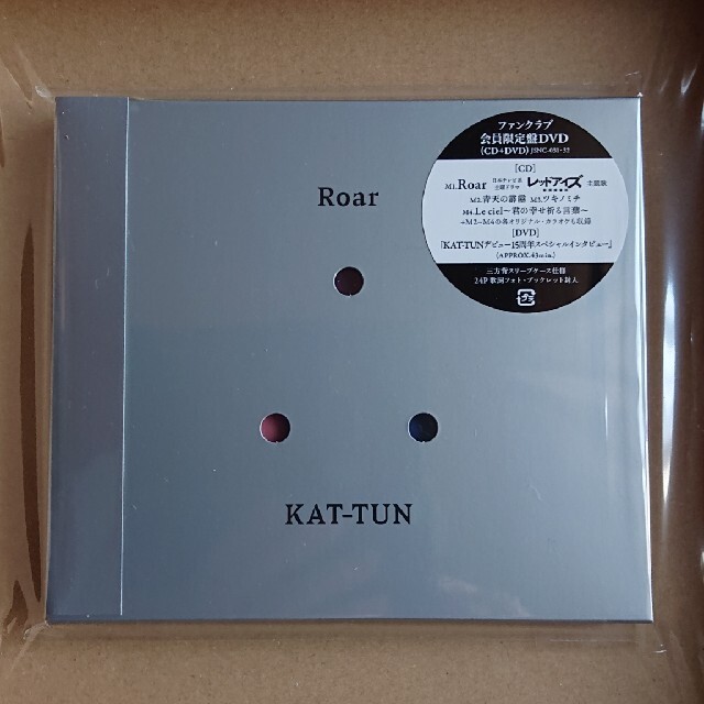 KAT-TUN  Roar  FC会員限定盤(CD＋DVD)