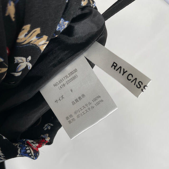 RayCassin(レイカズン)のRay Cassin レイカズン 春服 花柄 ネイビー ロングスカート レディースのスカート(ロングスカート)の商品写真