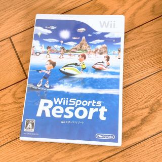 wiiスポーツリゾート(家庭用ゲームソフト)