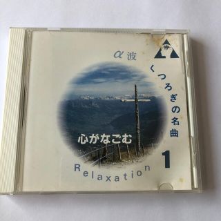 クラシック　CD (クラシック)