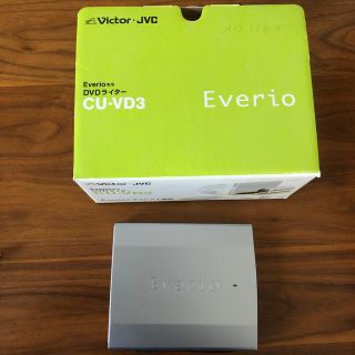 ビクター(Victor)のEverio専用DVDライター　CU-VD3(その他)