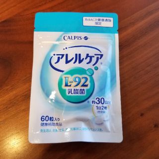 カルピス健康通販　アレルケア　L-92乳酸菌(その他)