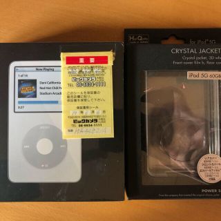 【未開封新品】Apple iPod 5.5世代 80GB MA448J/A