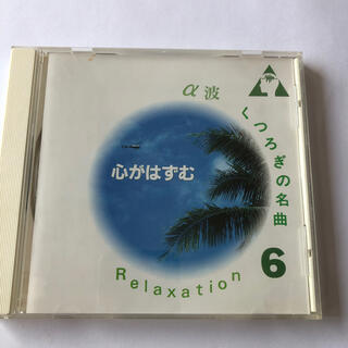 クラシック　CD (クラシック)