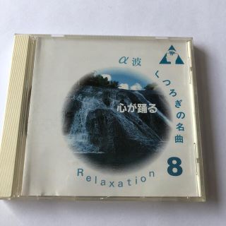 クラシック　CD (クラシック)