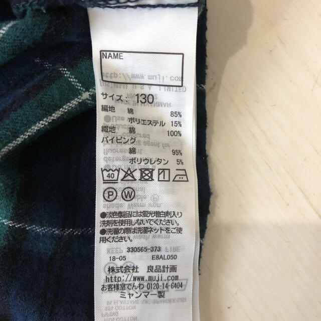 MUJI (無印良品)(ムジルシリョウヒン)のmarimo様専用☆無印良品　ワンピース キッズ/ベビー/マタニティのキッズ服女の子用(90cm~)(ワンピース)の商品写真