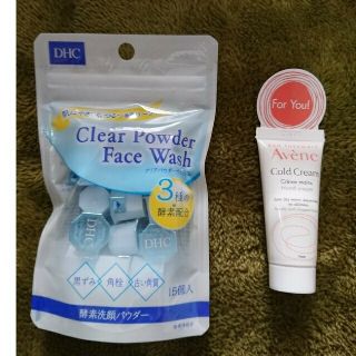 アベンヌ(Avene)のcs＊12様専用   ＤHＣ酵素洗顔パウダーとアベンヌ 薬用ハンドクリームセット(洗顔料)