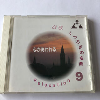 クラシック　CD (クラシック)