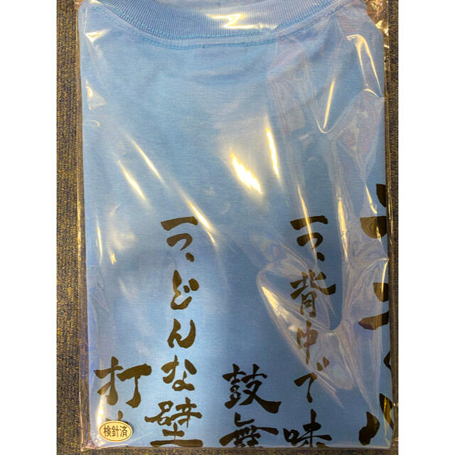 ハイキュー　Tシャツ　エースの心得