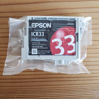 エプソン(EPSON)の純正 EPSON インクカートリッジ　ICR33レッド(PC周辺機器)