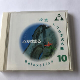 クラシック　CD (クラシック)